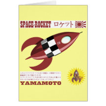 Anuncio japonés de Rocket del juguete Tarjetón