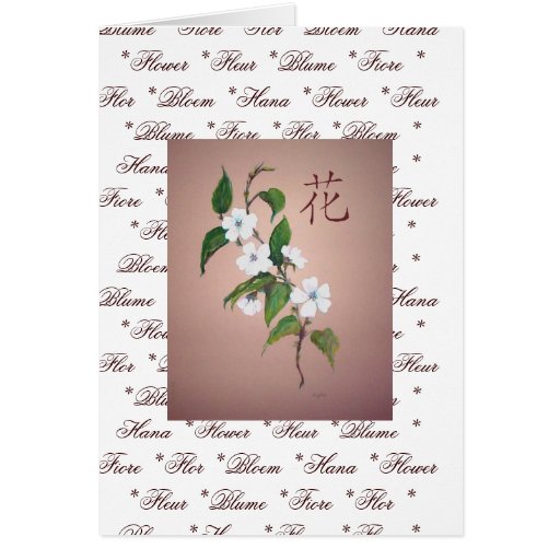 Apple florece flor - tarjeta