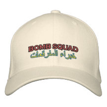 Árabe del escuadrón de la muerte gorra de beisbol