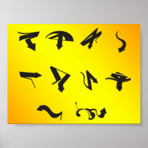 arrow-vectors-10040502-large poster
