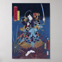 Arte del japonés del vintage poster