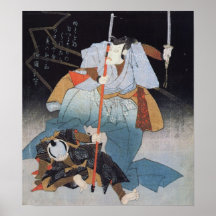 Arte del japonés del vintage posters