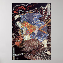 Arte del japonés del vintage poster
