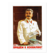 arte del poster de stalin tarjeta postal