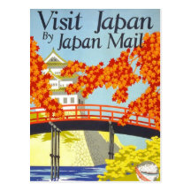 Arte del viaje del vintage de Japón de la visita Postales