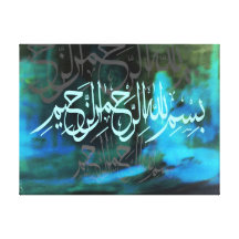 Arte islámico caligráfico de Bismillah Impresion De Lienzo