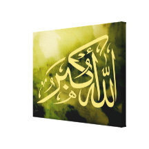 Arte islámico de Allahu Akbar Impresion De Lienzo