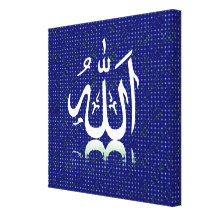 Arte islámico de Allahu Lona Estirada Galerías
