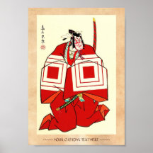 Arte japonés del retrato del actor del kabuki del  posters