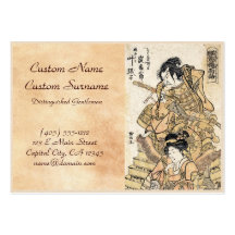 Arte japonés fresco del guerrero del samuraj del u tarjetas de negocios