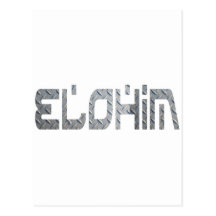 Aspecto de Elohim métal Postales