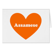 Assamese Felicitacion