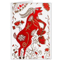Astrología china de las ovejas felicitaciones
