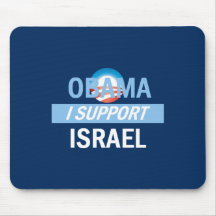 Ayuda Israel Mousepad de Obama I Alfombrilla De Ratón