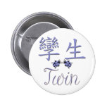 AZUL (chino) del gemelo Pin