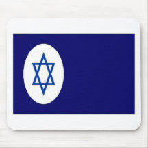 Bandera civil de Israel Alfombrilla De Raton