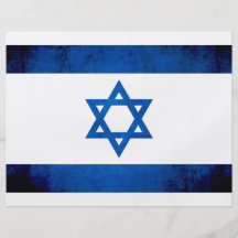 Bandera colorida del israelí del contraste flyer personalizado