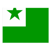 Bandera de alta calidad del esperanto tarjeta postal
