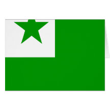 Bandera de alta calidad del esperanto tarjetón
