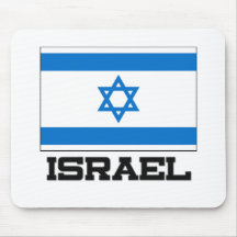 Bandera de Israel Alfombrilla De Ratón