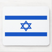 Bandera de Israel Alfombrillas De Ratones
