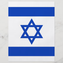 Bandera de Israel Flyer Personalizado