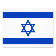 Bandera de Israel Invitaciones Personales