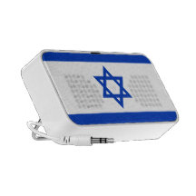 Bandera de Israel iPhone Altavoz