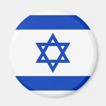 Bandera de Israel, Israel Iman De Frigorífico