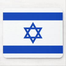 Bandera de Israel, Israel Tapete De Raton