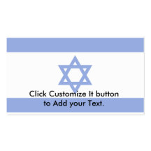 Bandera de Israel, Israel Tarjeta De Visita