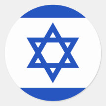 Bandera de Israel Pegatina