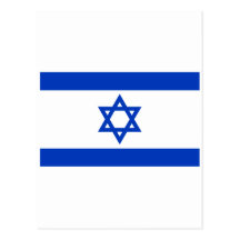 Bandera de Israel Postal