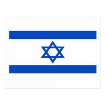 Bandera de Israel Tarjeta Postal