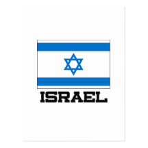Bandera de Israel Tarjetas Postales