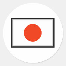 Bandera de Japón Pegatina