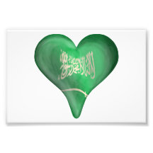 Bandera de la Arabia Saudita en un corazón Fotografias