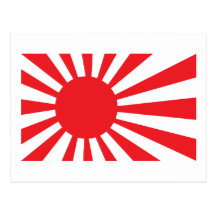 Bandera de la marina de guerra de Japón - rojo Tarjetas Postales