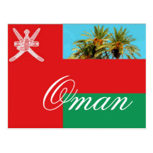 Bandera de Omán Tarjeta Postal