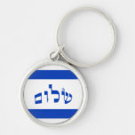 Bandera de Shalom en la letra de molde hebrea Llavero Personalizado