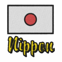 Bandera del japonés de Nipón