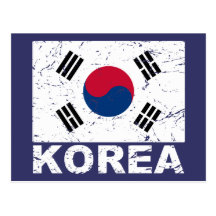 Bandera del vintage de la Corea del Sur Tarjeta Postal