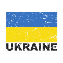 Bandera del vintage de Ucrania Postal