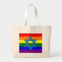 Bandera judía del orgullo gay bolsas lienzo