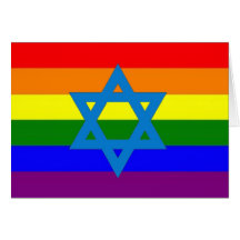 Bandera judía del orgullo gay felicitaciones