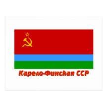 Bandera Karelo-Finlandesa de SSR con nombre Postales
