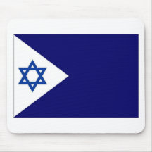 Bandera naval de Israel Alfombrillas De Ratones