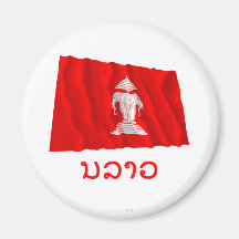 Bandera que agita de Laos con nombre en laosiano ( Imanes De Nevera