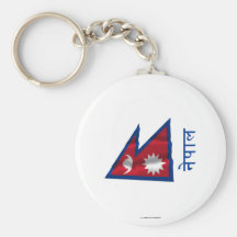 Bandera que agita de Nepal con nombre en Nepali Llavero