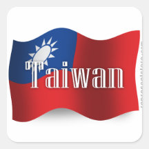 Bandera que agita de Taiwán Calcomania Cuadradas Personalizada